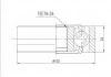 球籠 CV Joint:VW-559